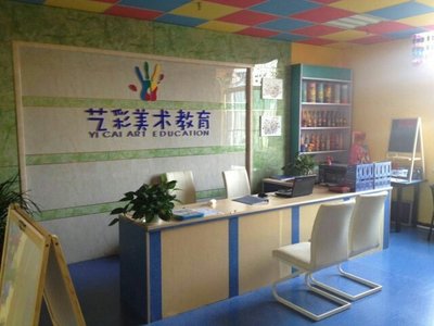淄博藝象標教育咨詢 專業(yè)引導，點亮學習之路