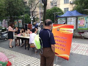 鳳凰街社區在職黨員開展教育咨詢志愿服務活動，助力家庭教育發展